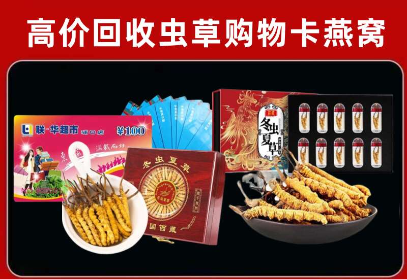 汉中市回收购物卡
