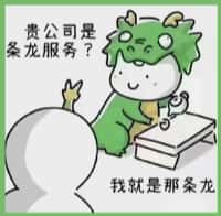 汉中市客聚烟酒回收店
